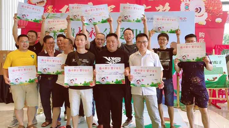 “爸”氣十足，這個父親節與“粽”不同！