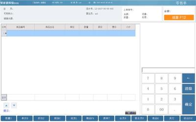 蘇州管家婆汽配1S建筑材料訂貨、銷售及管理服務操作說明